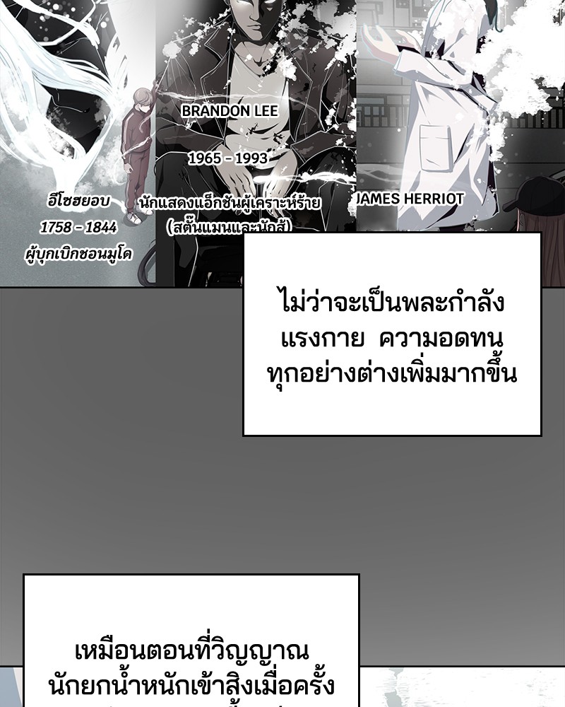 The Boy of Death 51 072