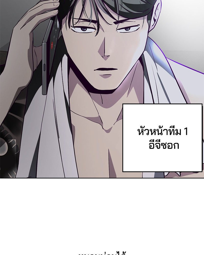 The Boy of Death 51 154