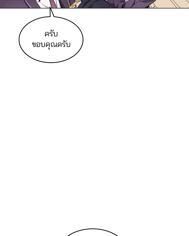 The Boy of Death 53 015