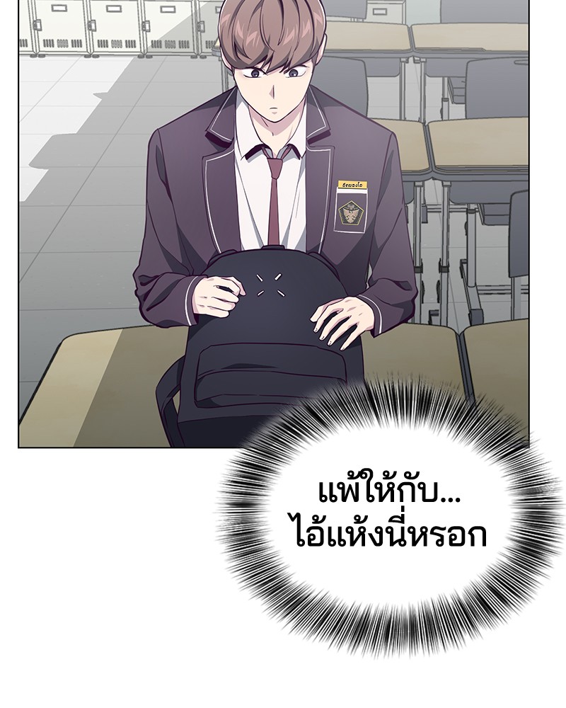 The Boy of Death 53 041