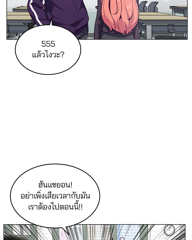 The Boy of Death 53 090