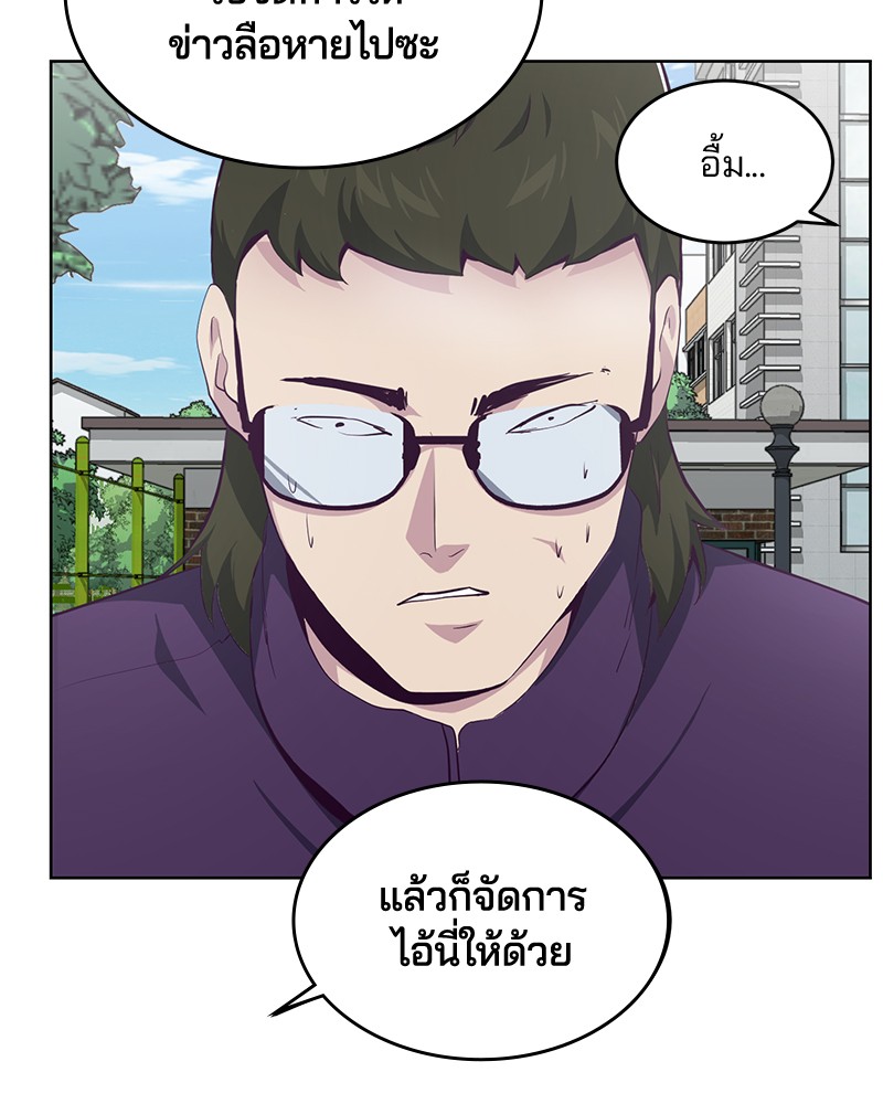 The Boy of Death 53 119