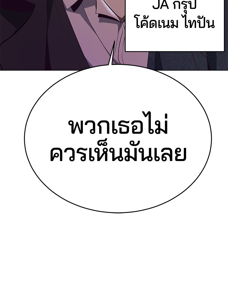 The Boy of Death 53 157