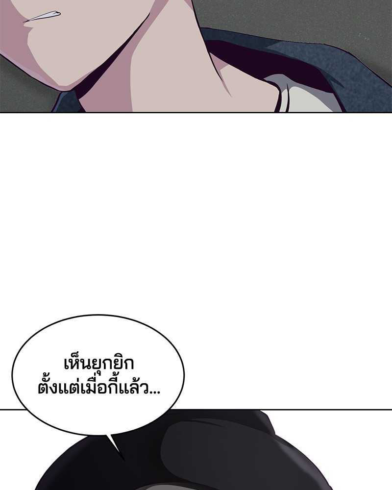 The Boy of Death 54 038