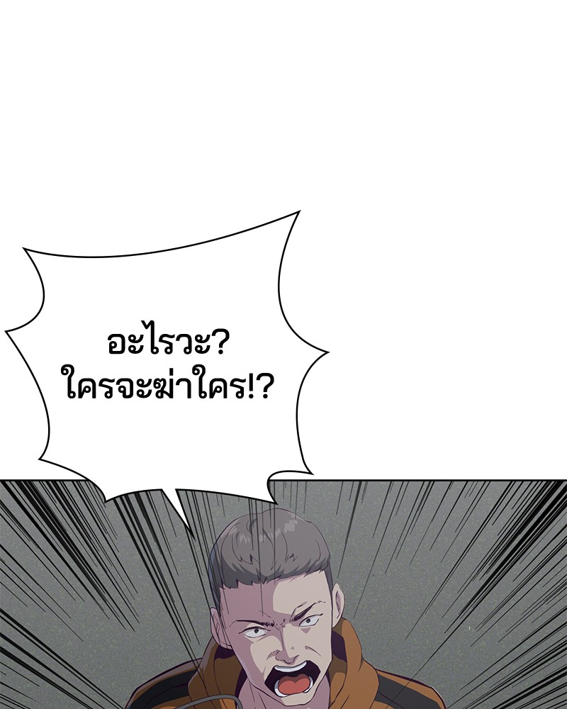 The Boy of Death 54 050