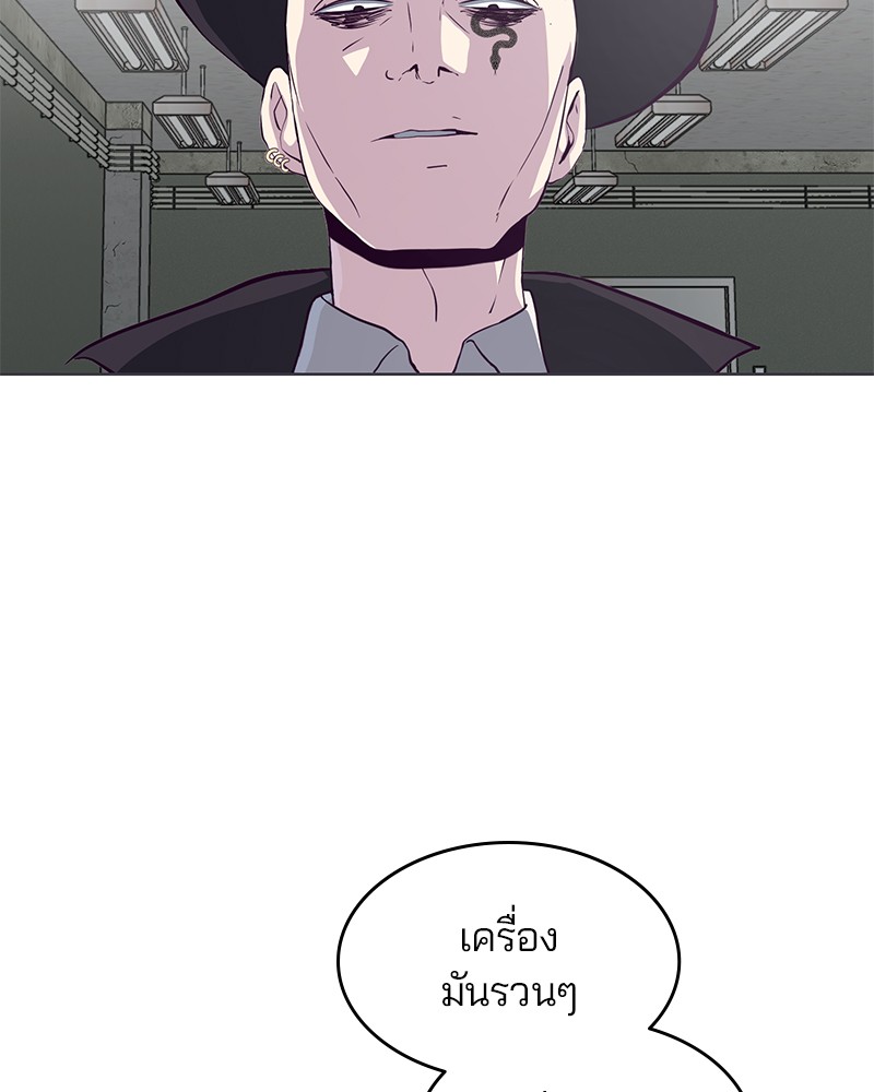 The Boy of Death 55 018