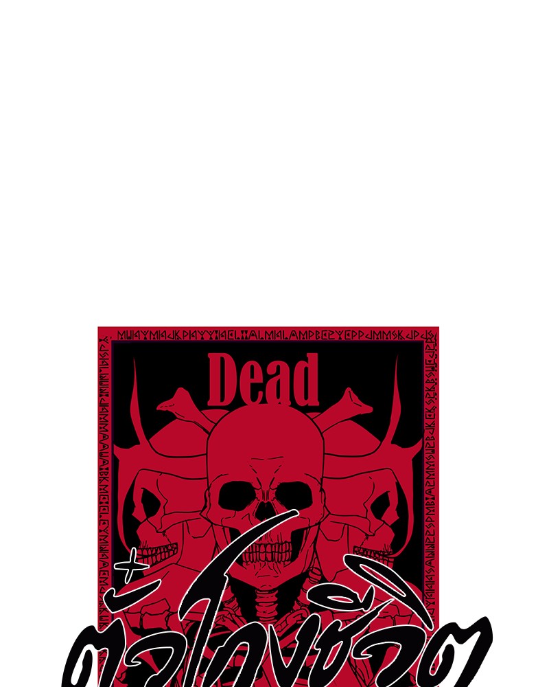 The Boy of Death 56 007
