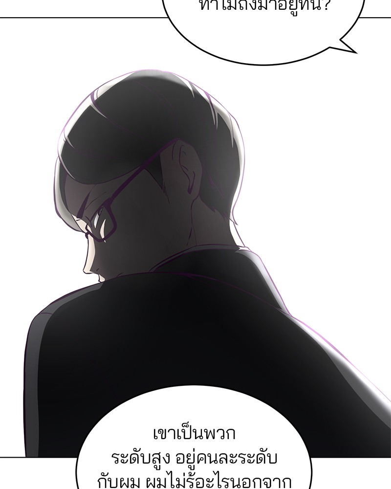 The Boy of Death 56 112