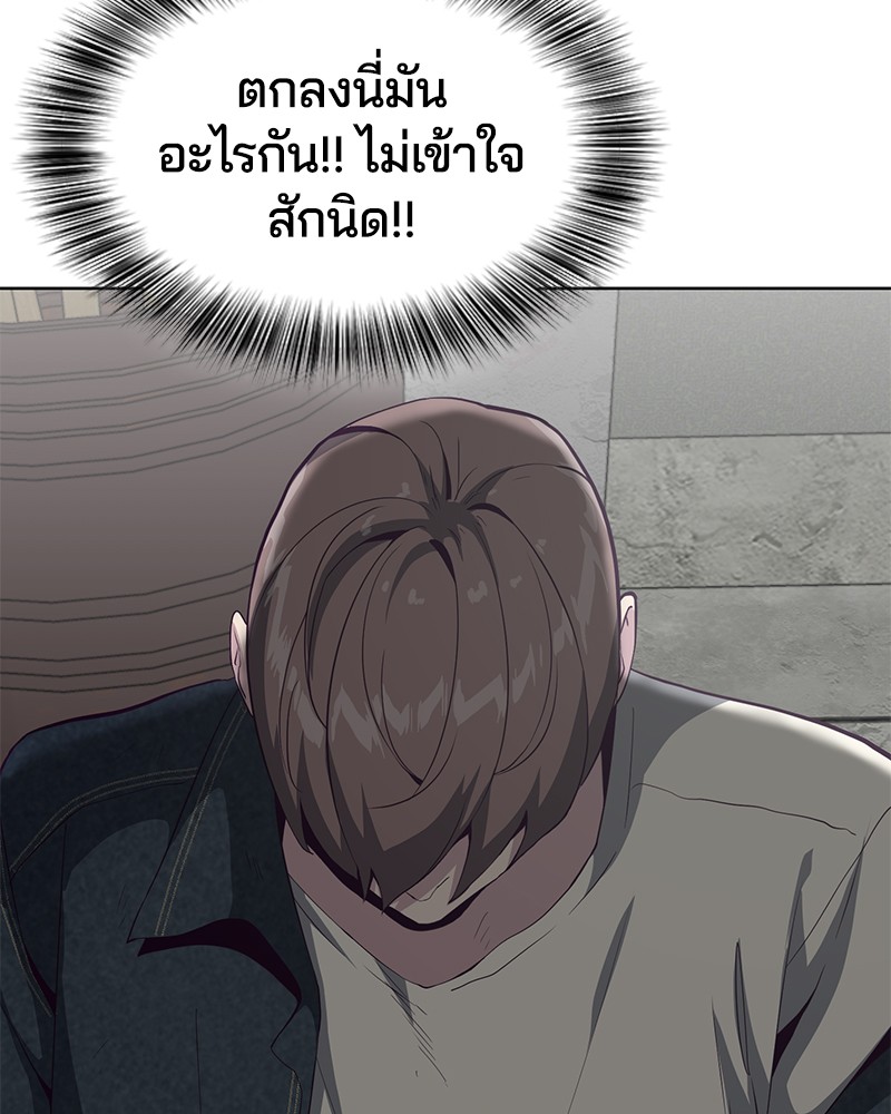 The Boy of Death 57 072