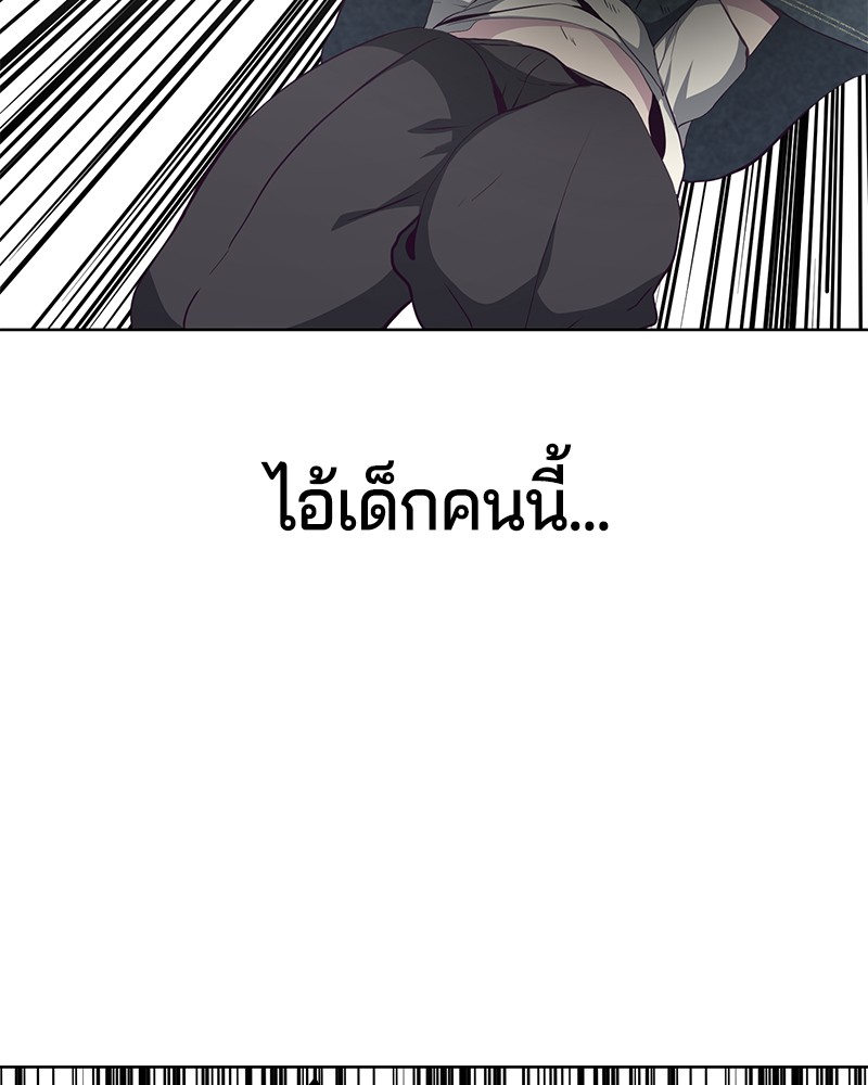 The Boy of Death 57 156