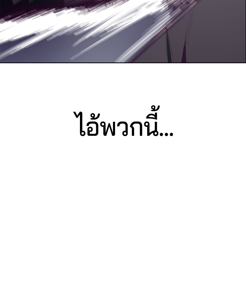 The Boy of Death 58 004