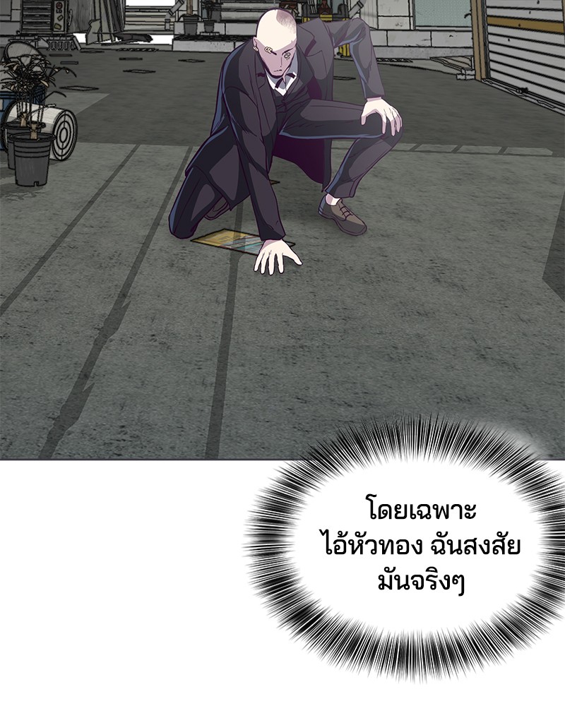 The Boy of Death 58 056