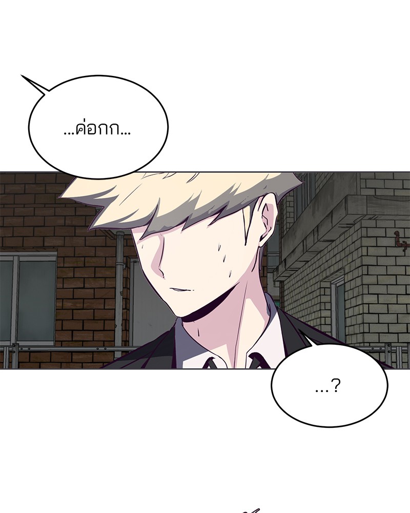 The Boy of Death 58 085