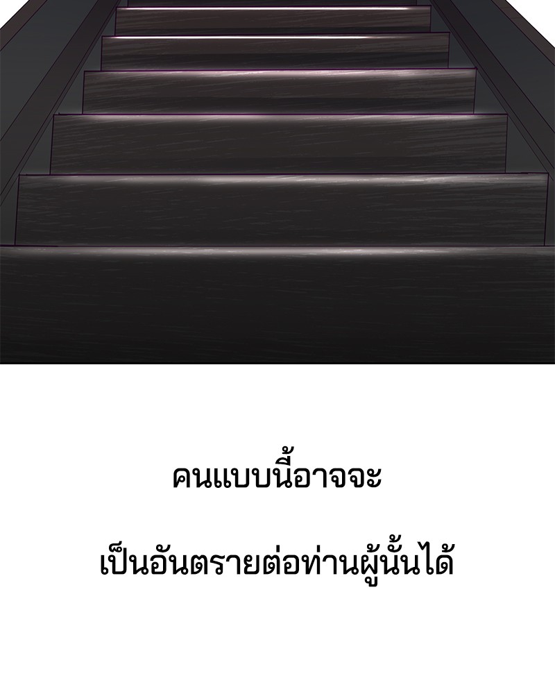 The Boy of Death 58 140