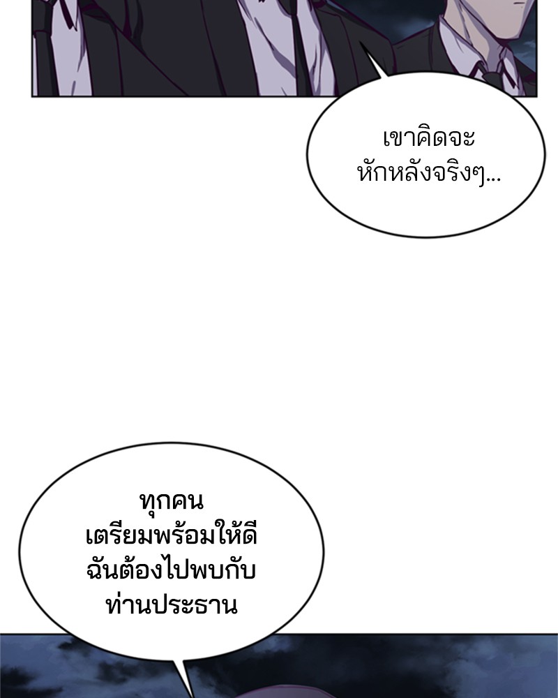 The Boy of Death 61 009