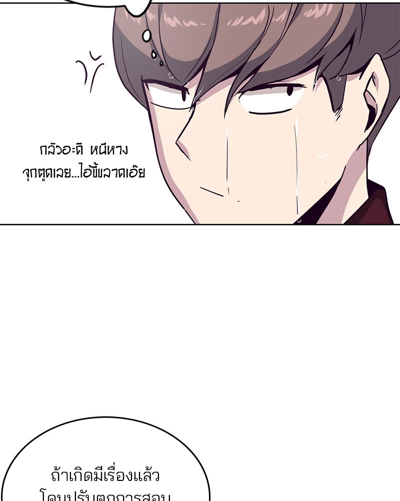 The Boy of Death 9 066