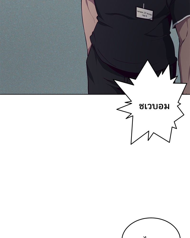 The Boy of Death 9 096