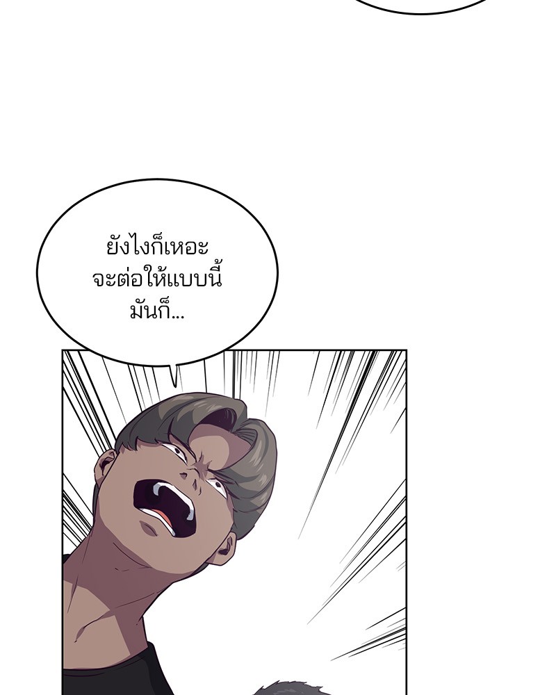 The Boy of Death 9 109