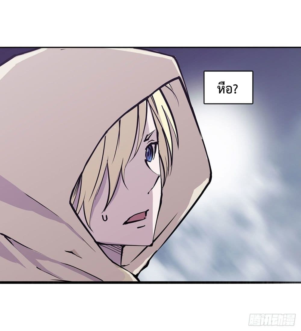 The Strongest Knight Become To Lolicon Vampire 153 (8)