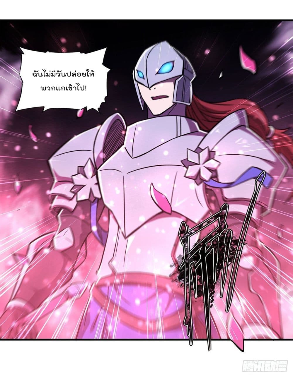 The Strongest Knight Become To Lolicon Vampire 154 (20)