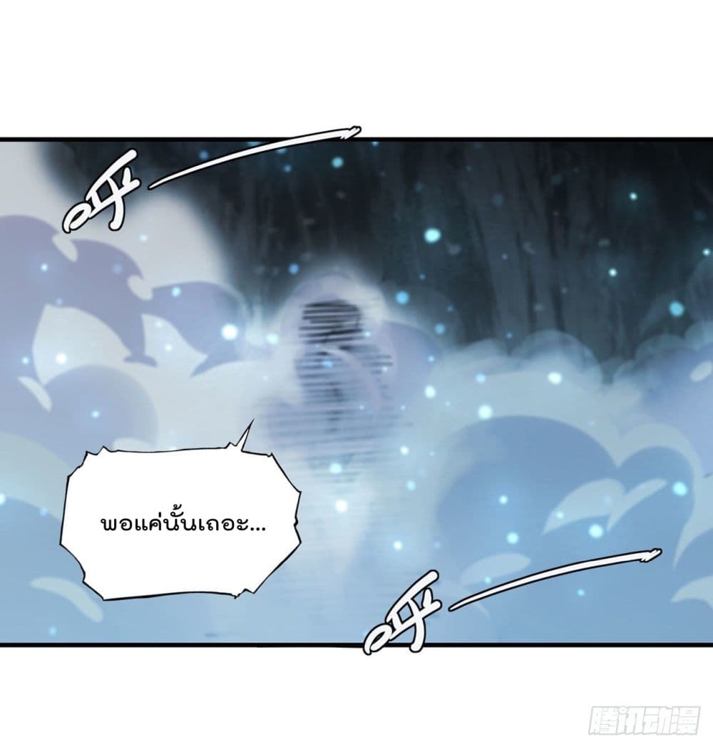 The Strongest Knight Become To Lolicon Vampire 154 (24)