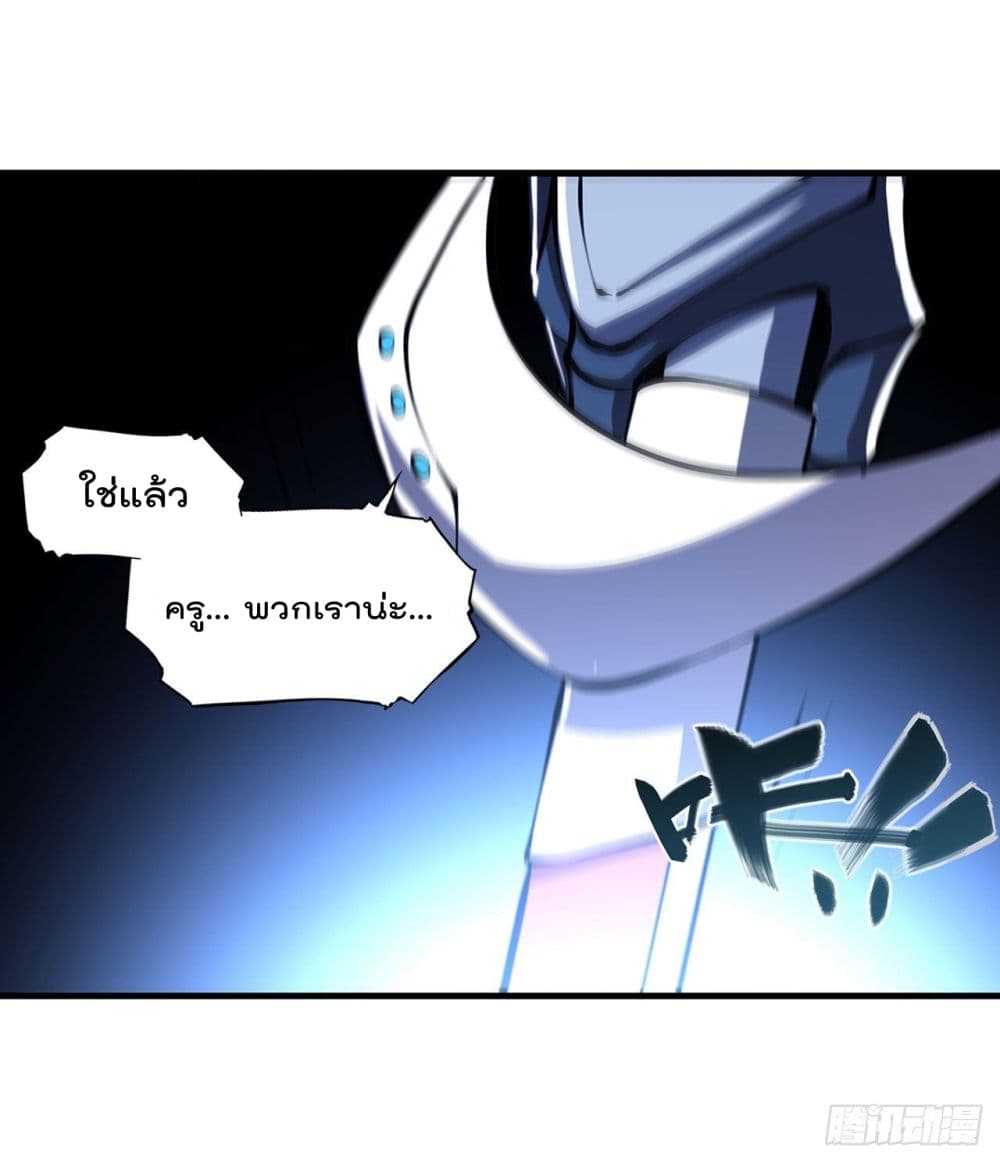 The Strongest Knight Become To Lolicon Vampire 154 (34)