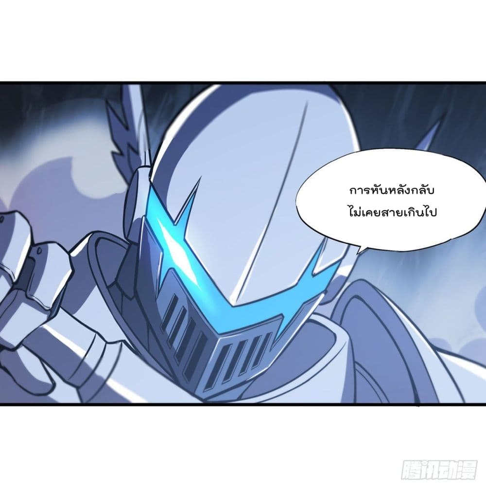 The Strongest Knight Become To Lolicon Vampire 154 (37)