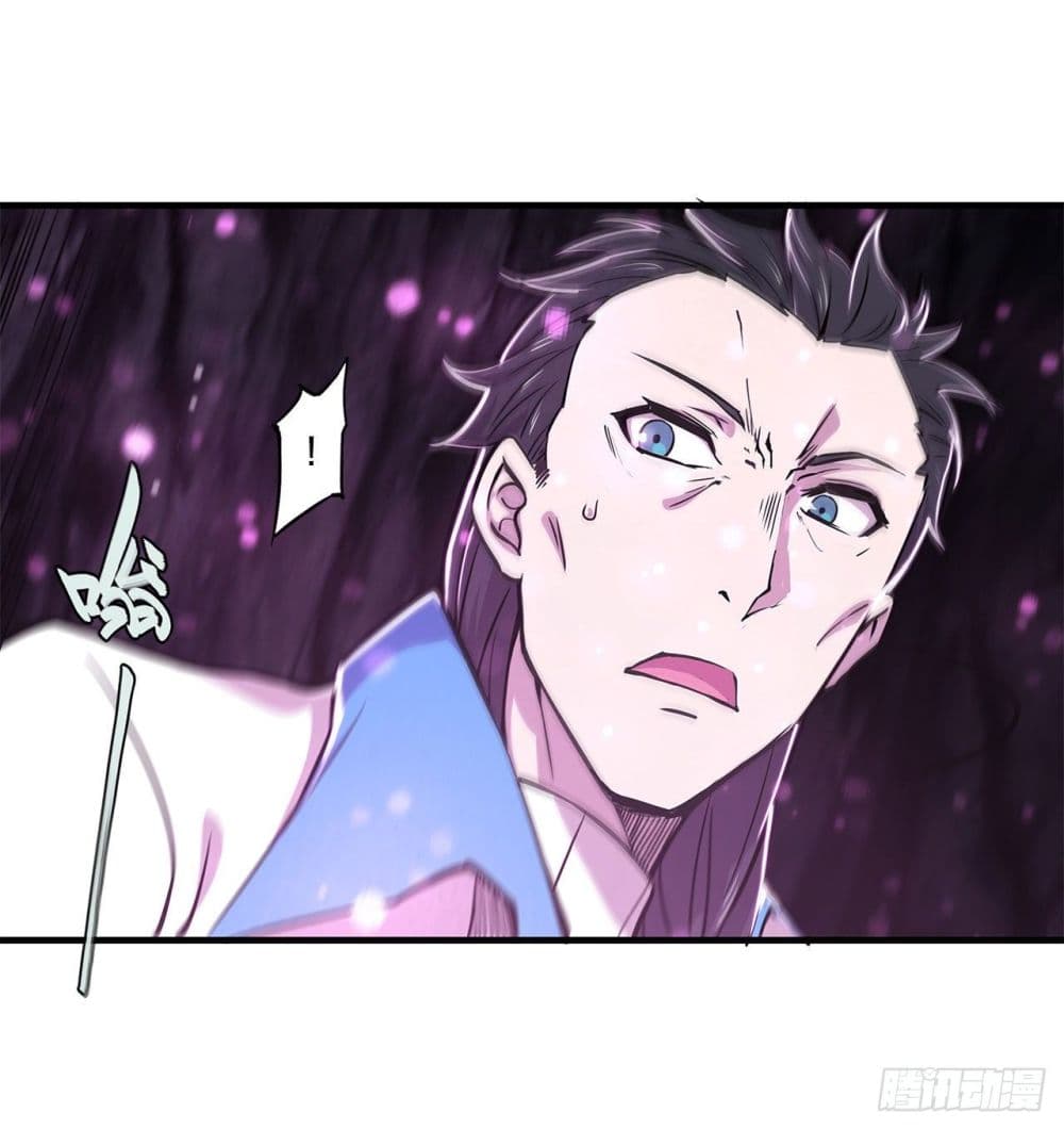 The Strongest Knight Become To Lolicon Vampire 155 (20)