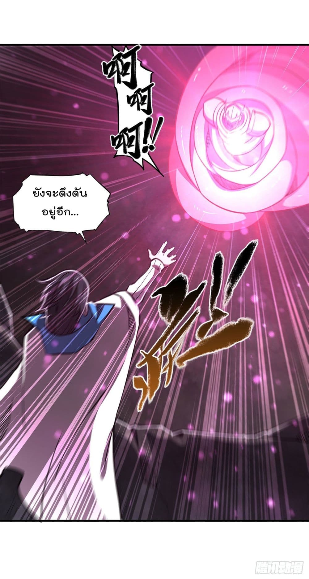 The Strongest Knight Become To Lolicon Vampire 155 (21)