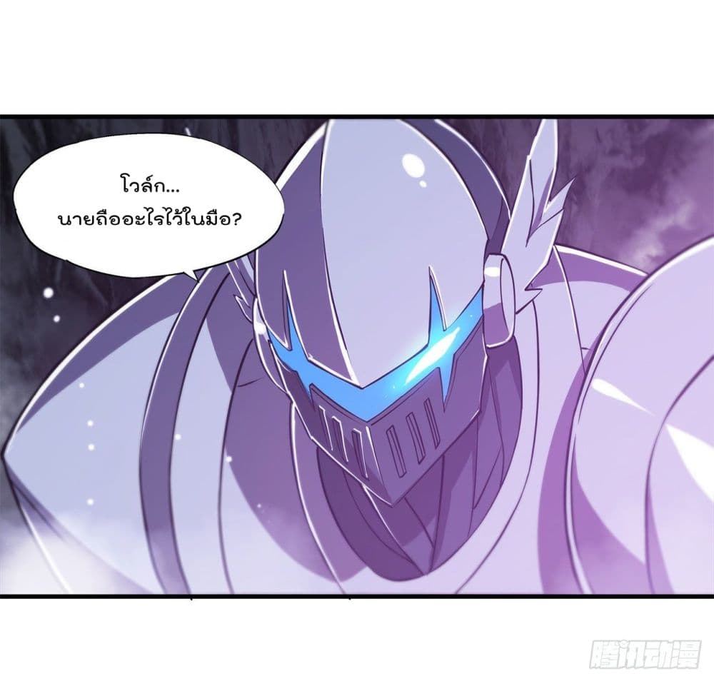The Strongest Knight Become To Lolicon Vampire 155 (3)