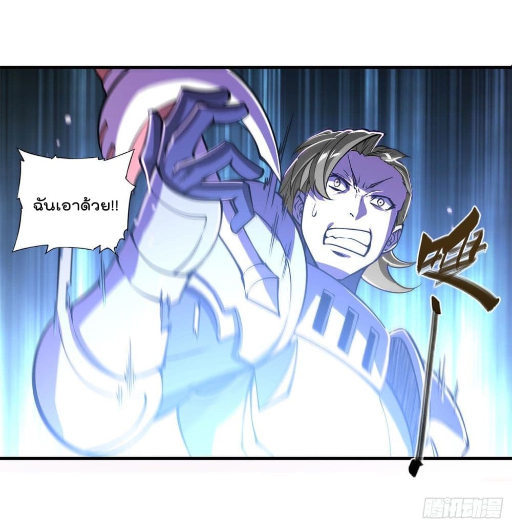 The Strongest Knight Become To Lolicon Vampire 155 (34)
