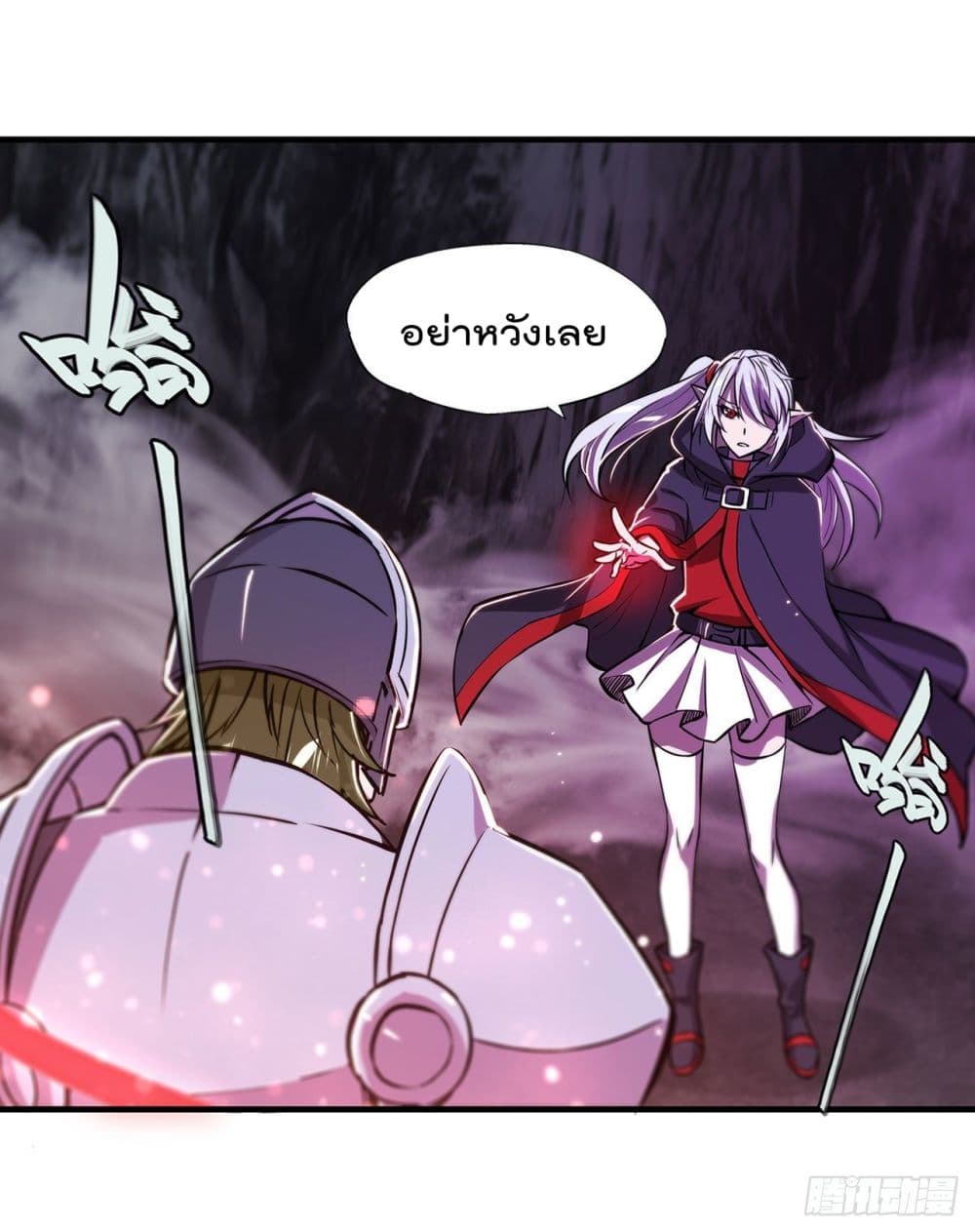 The Strongest Knight Become To Lolicon Vampire 155 (36)