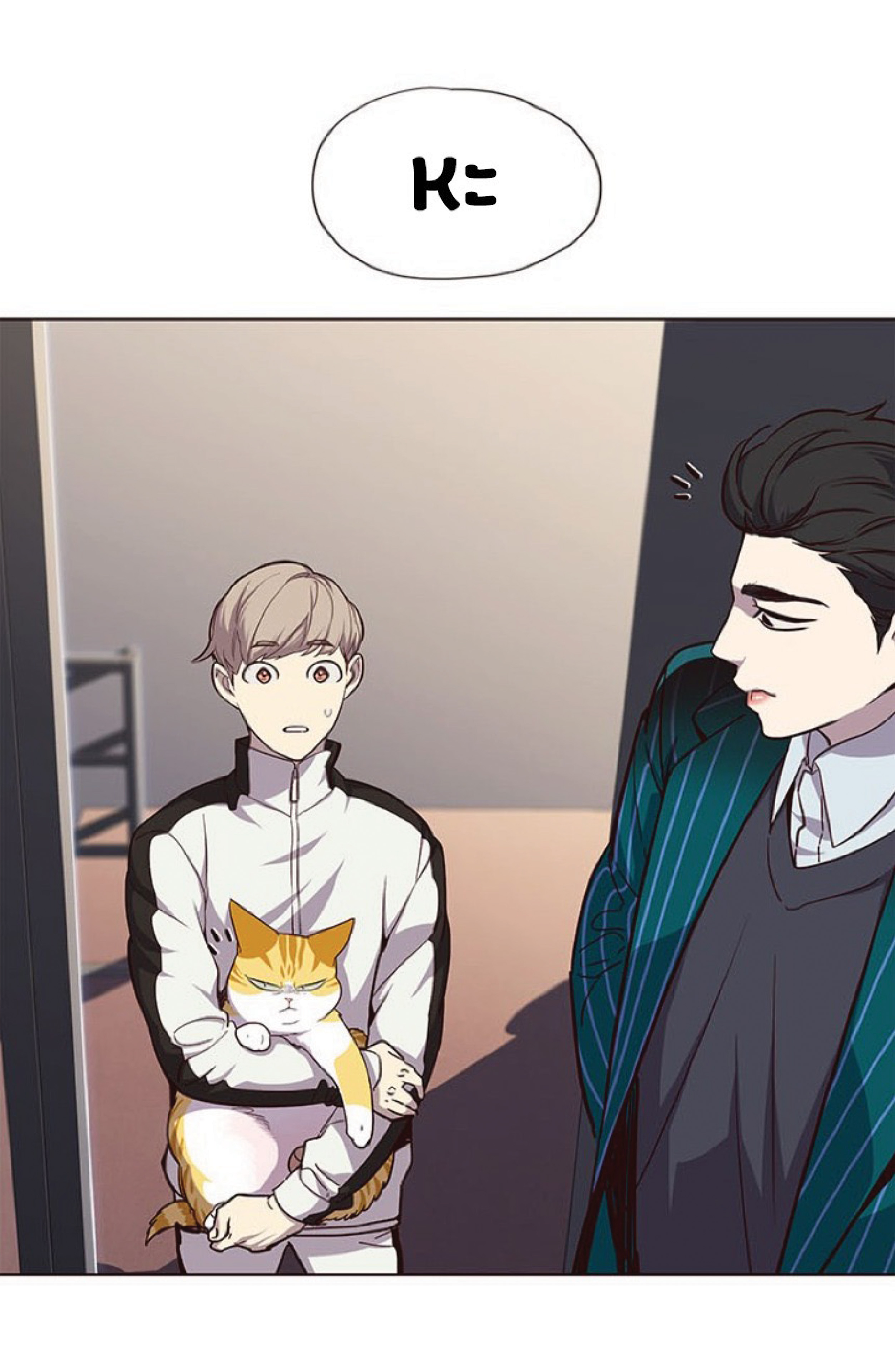 เธ•เธญเธเธ—เธตเน 24 14
