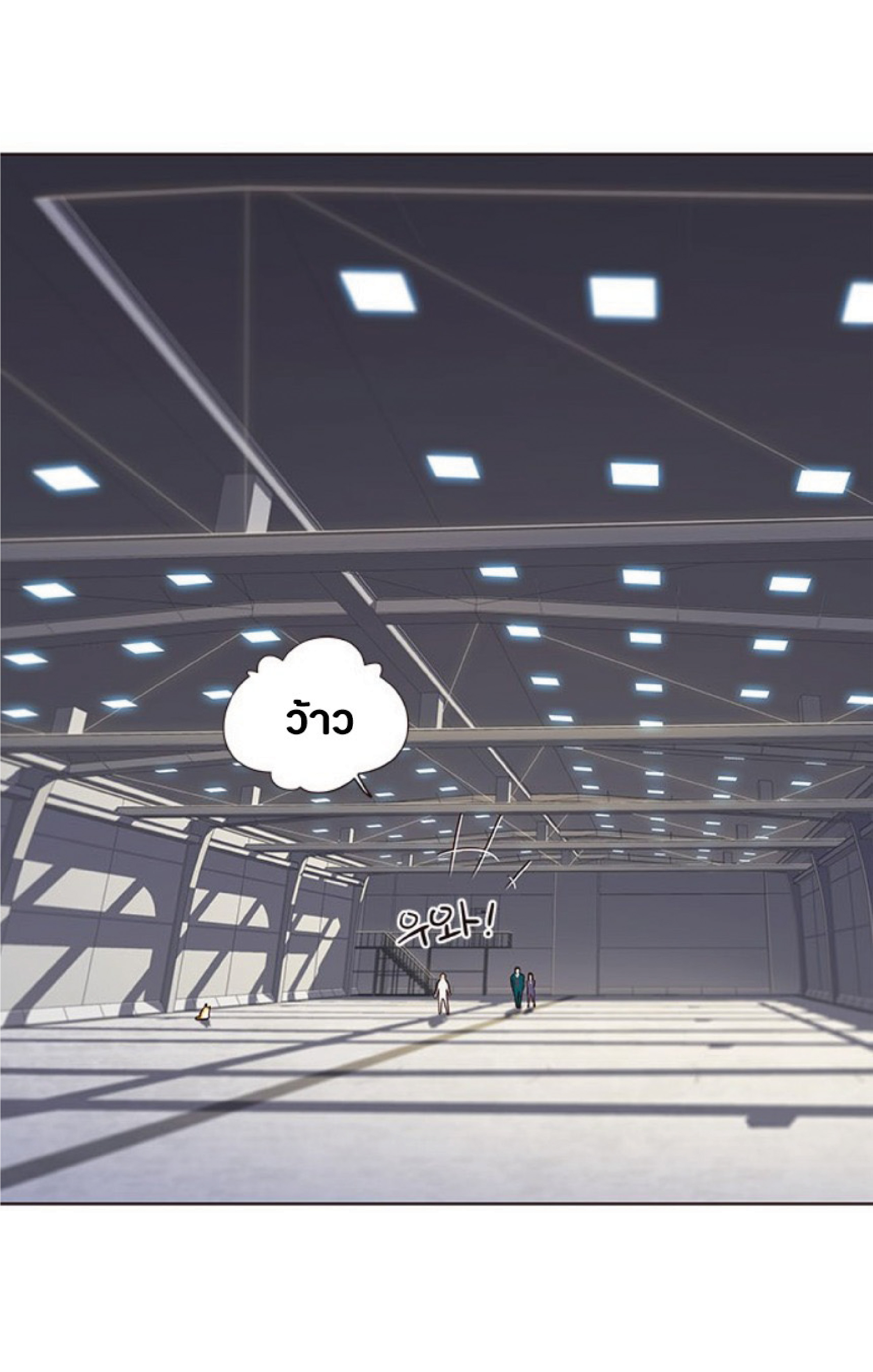 เธ•เธญเธเธ—เธตเน 24 41