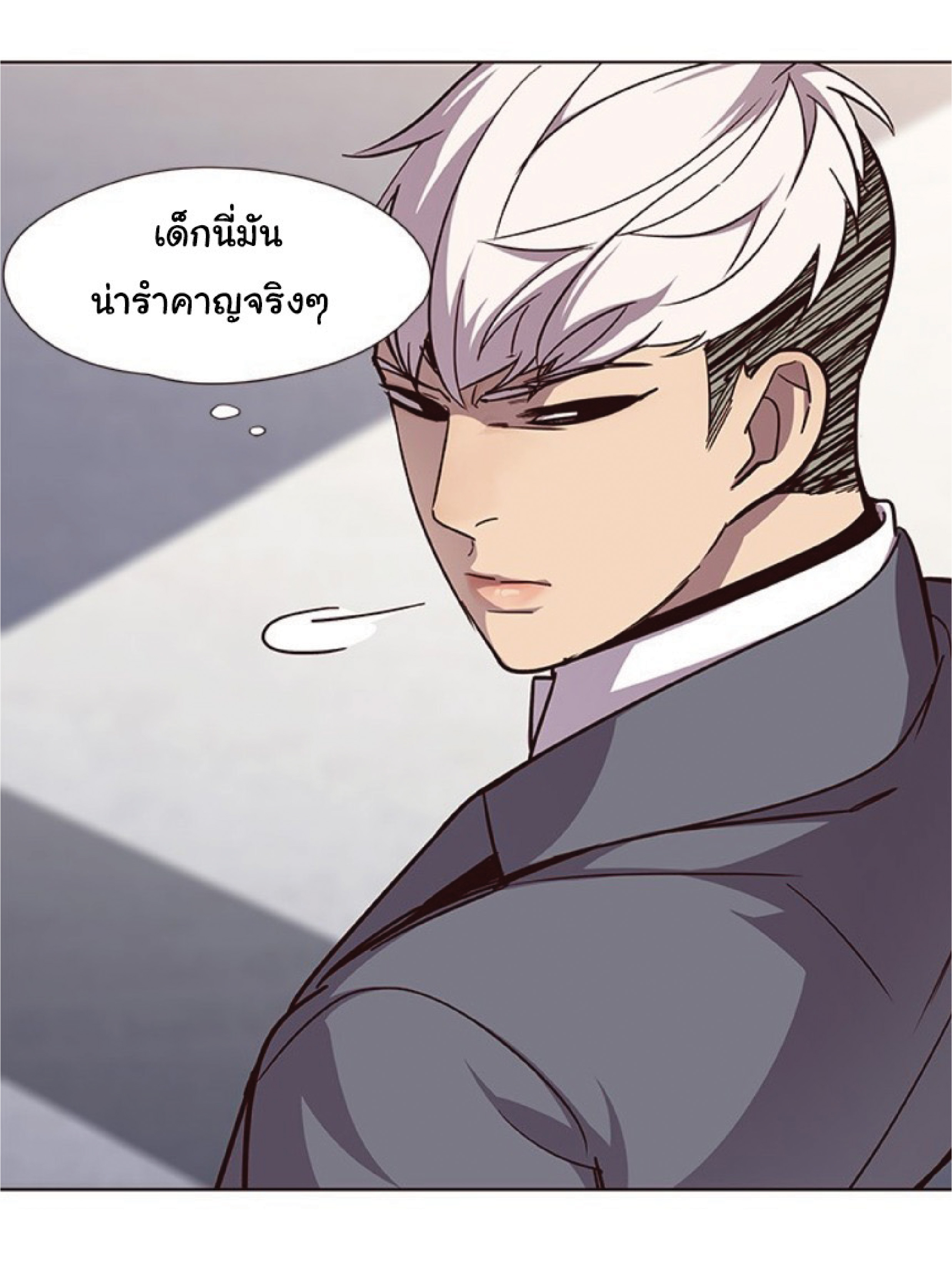 เธ•เธญเธเธ—เธตเน 25 17