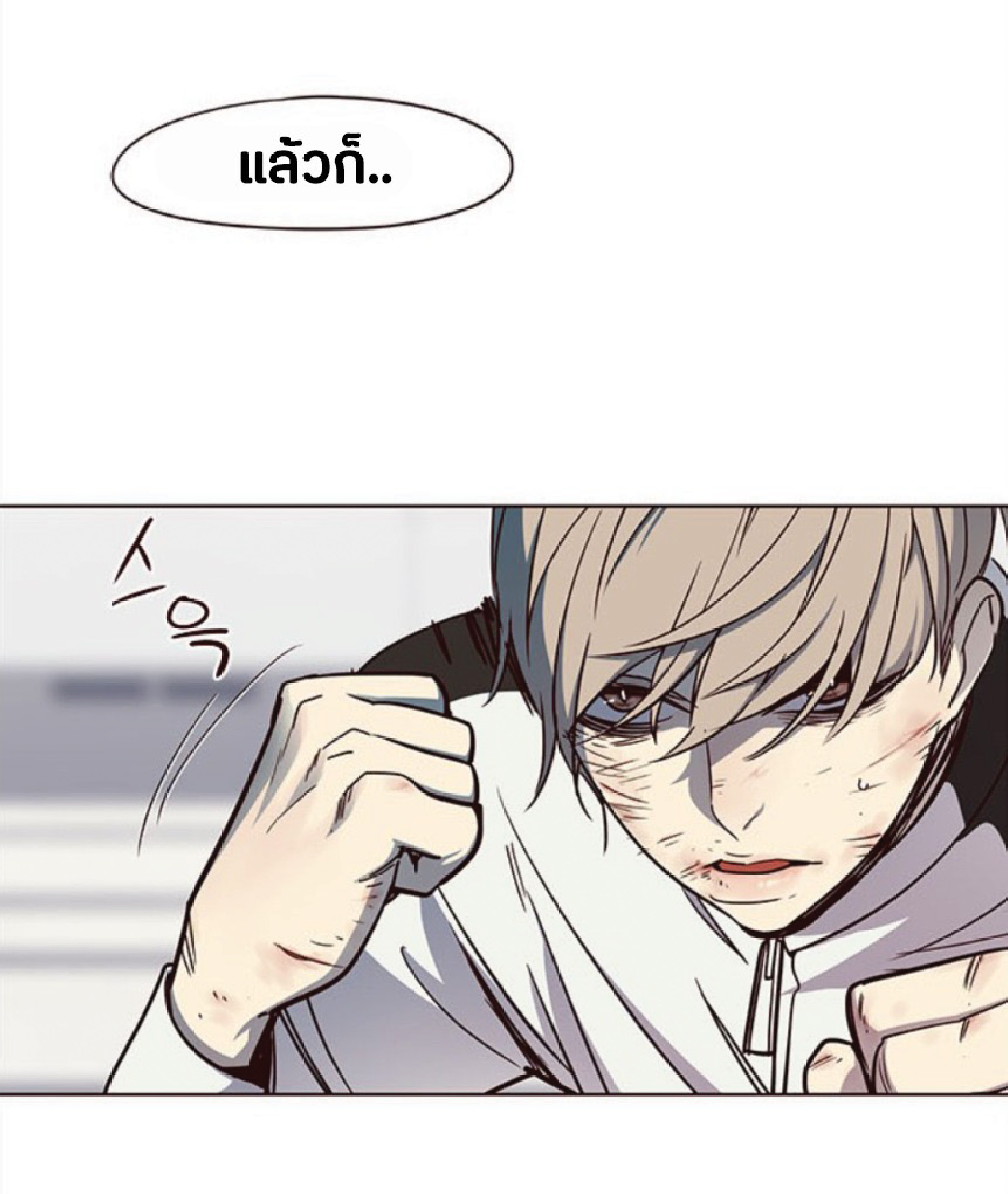 เธ•เธญเธเธ—เธตเน 25 81