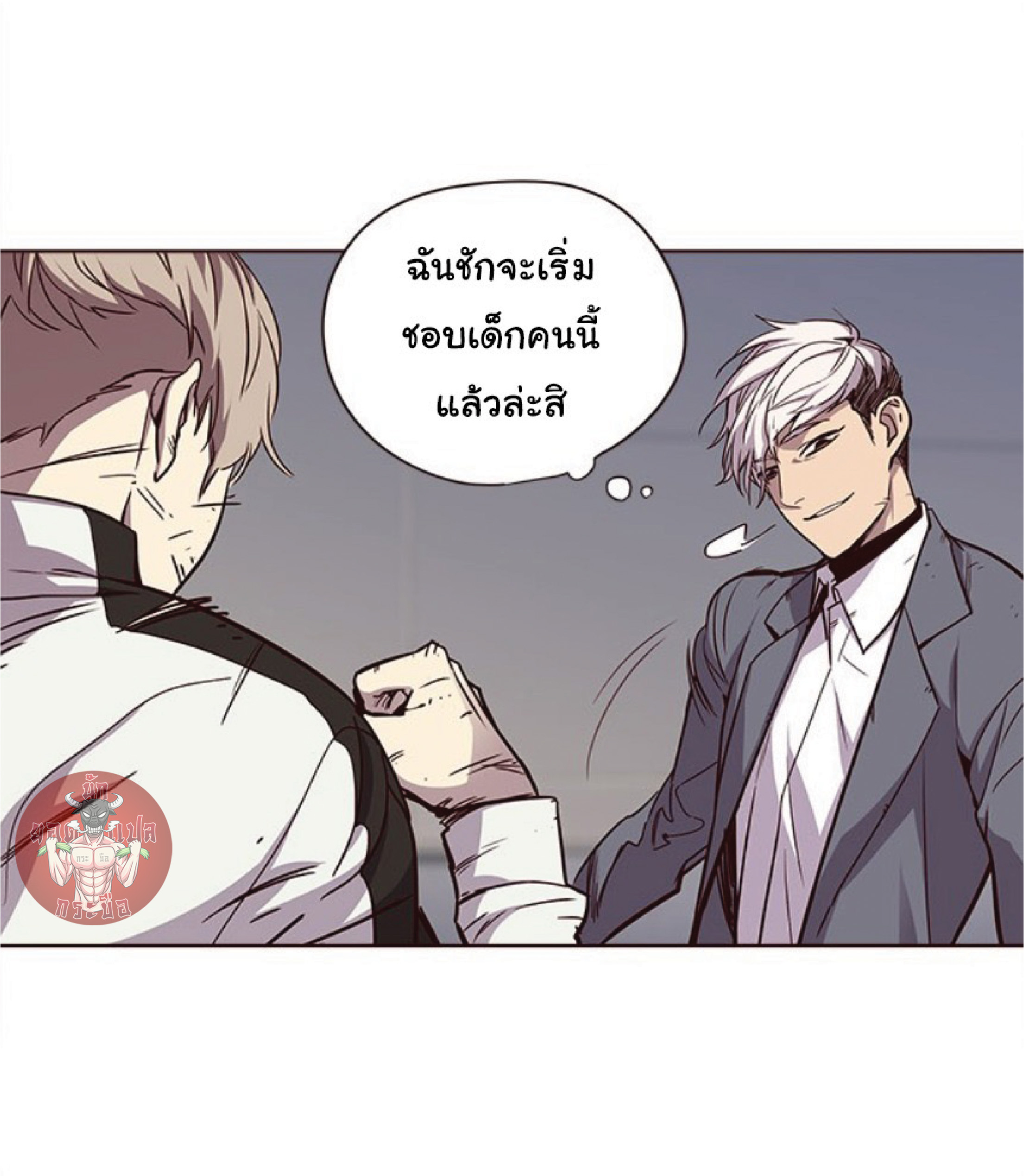เธ•เธญเธเธ—เธตเน 26 28