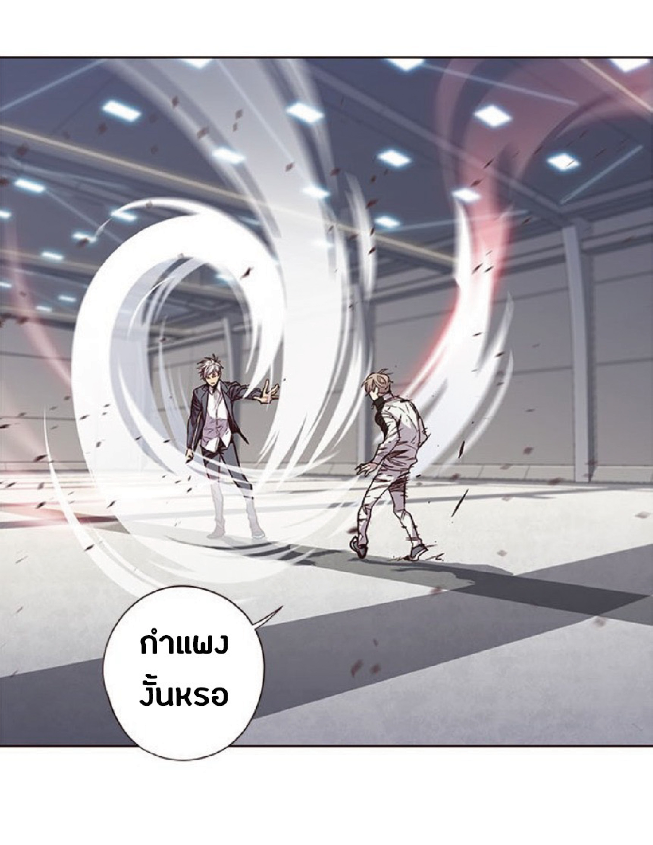 เธ•เธญเธเธ—เธตเน 26 59