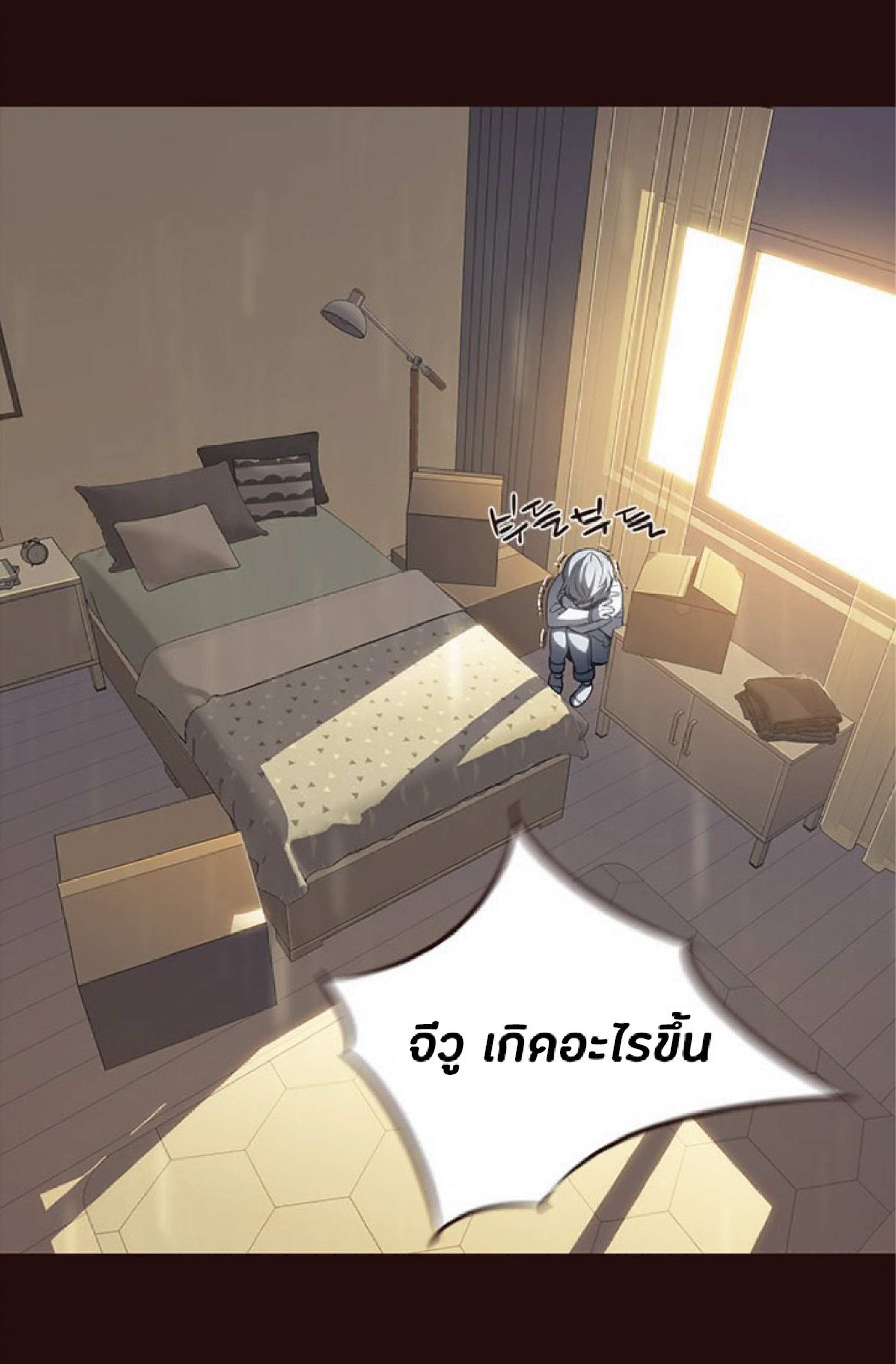 เธ•เธญเธเธ—เธตเน 27 21