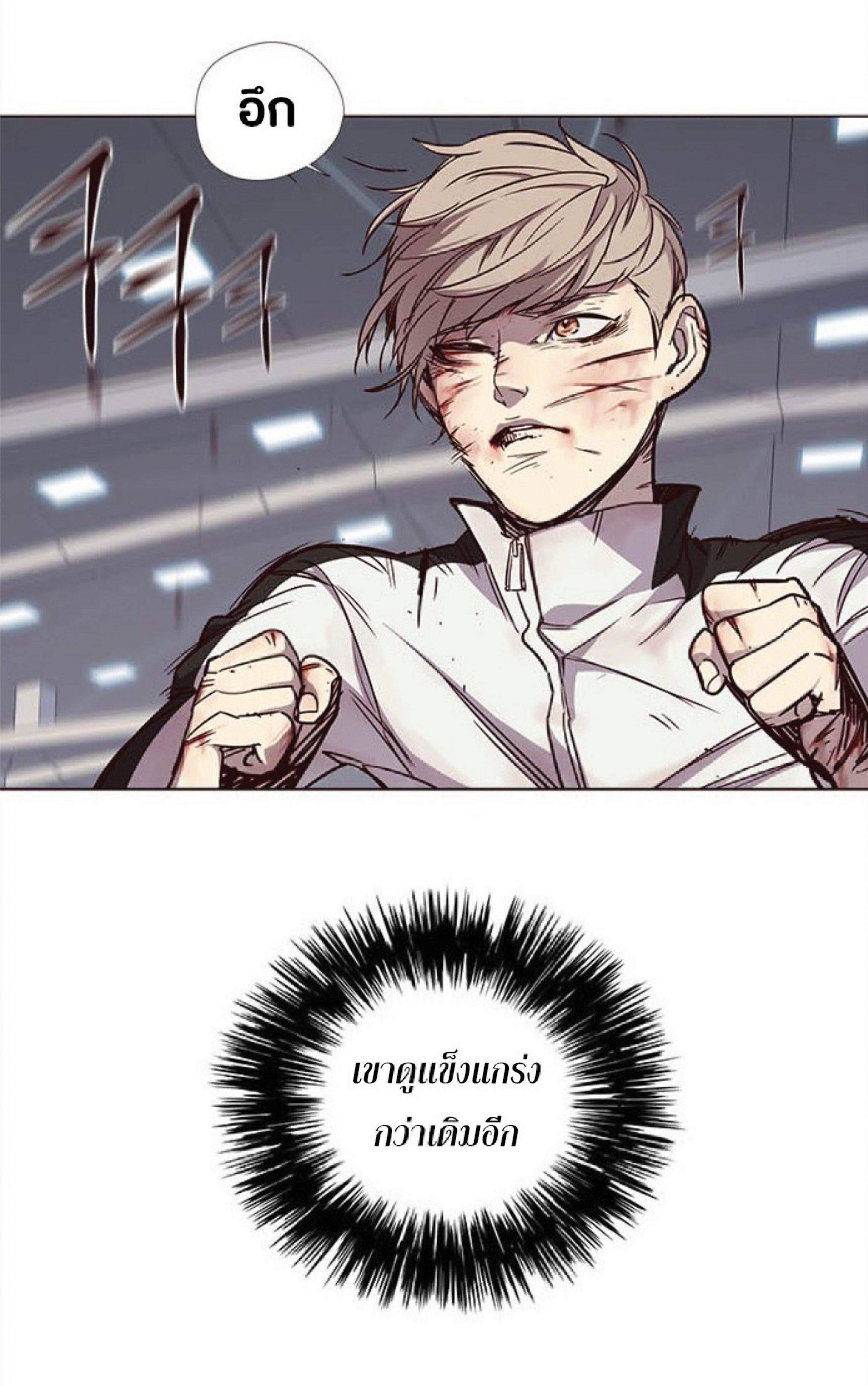 เธ•เธญเธเธ—เธตเน 27 34