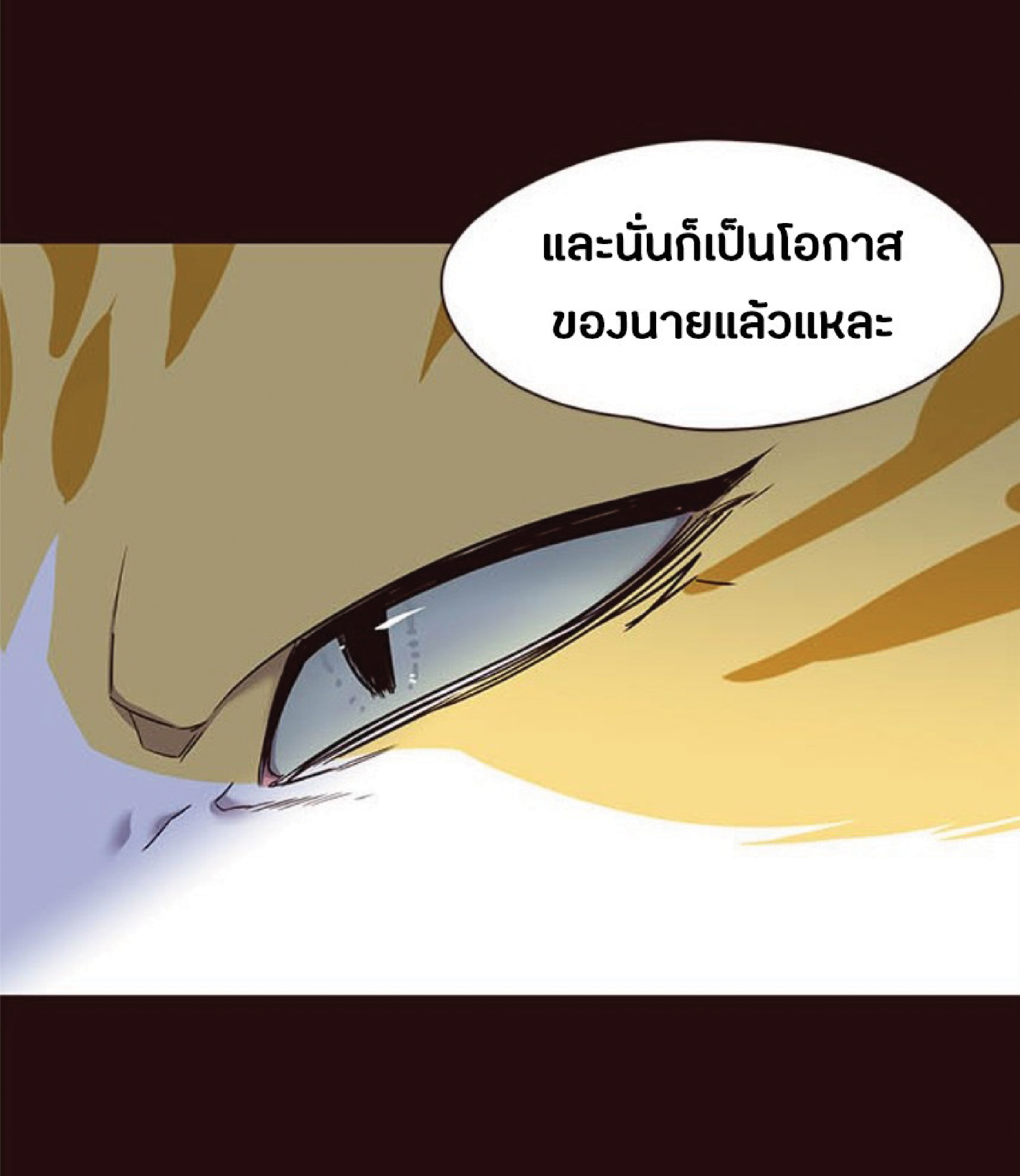 เธ•เธญเธเธ—เธตเน 27 45