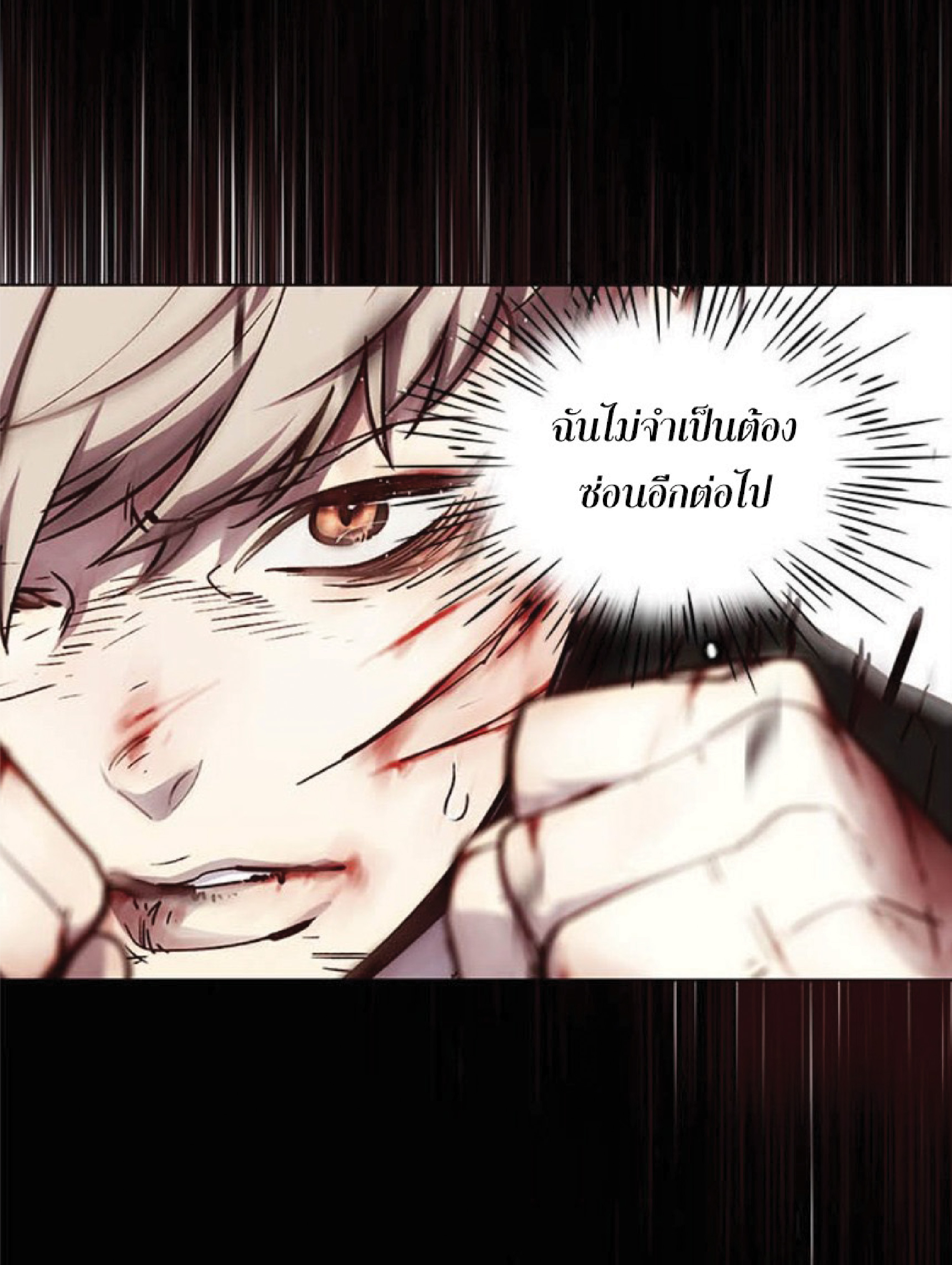 เธ•เธญเธเธ—เธตเน 27 55