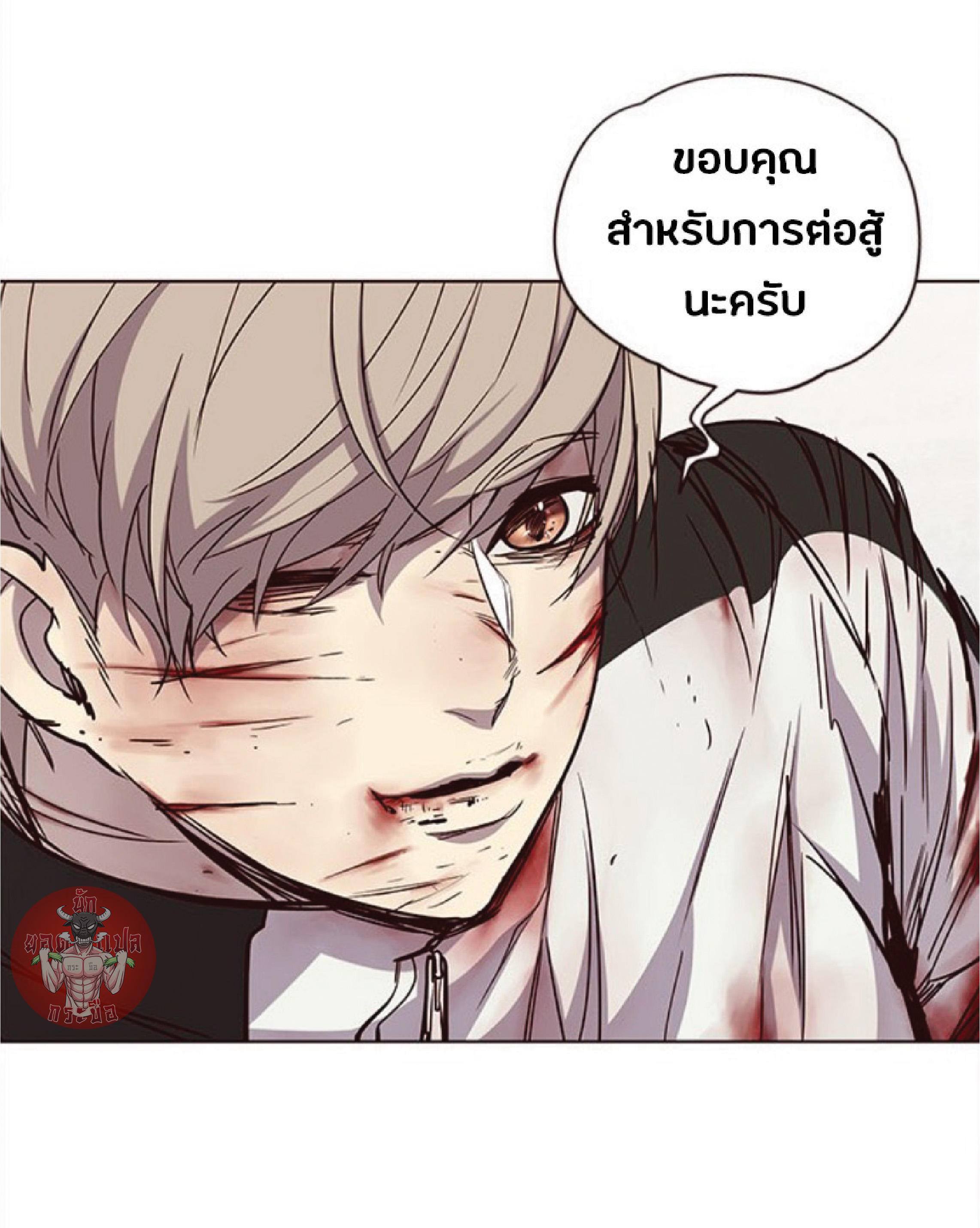 เธ•เธญเธเธ—เธตเน 27 92