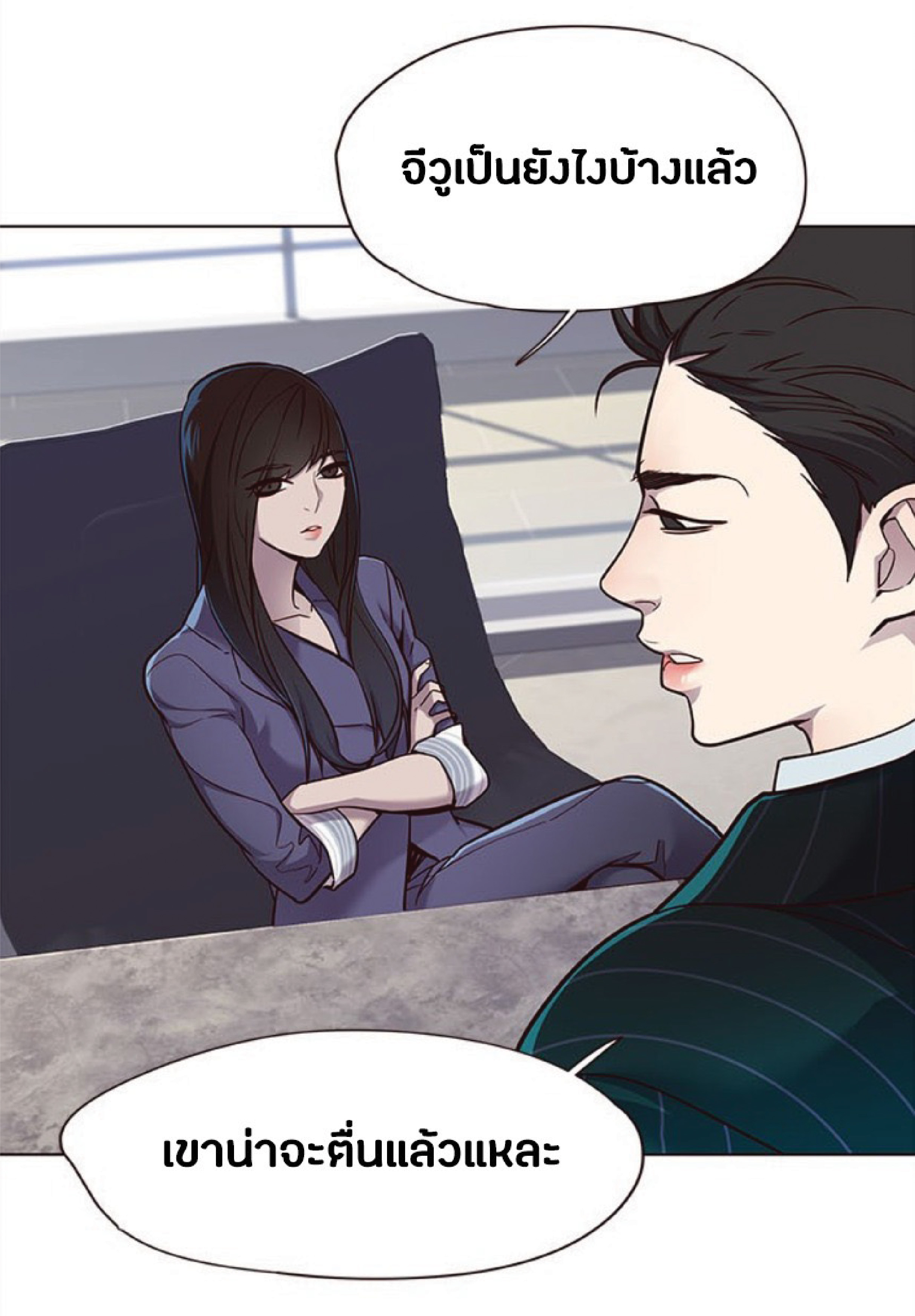 เธ•เธญเธเธ—เธตเน 28 08