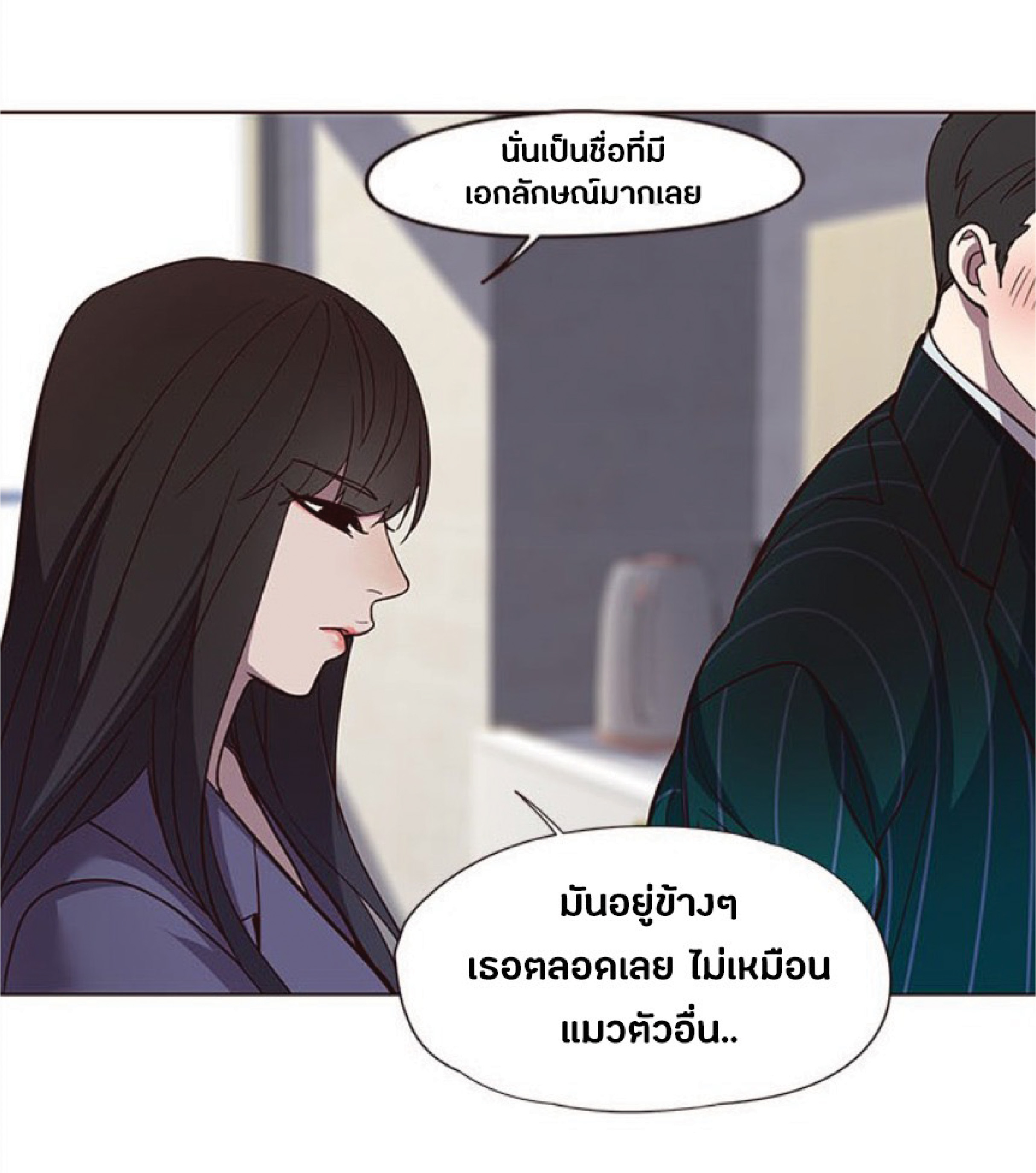 เธ•เธญเธเธ—เธตเน 28 59