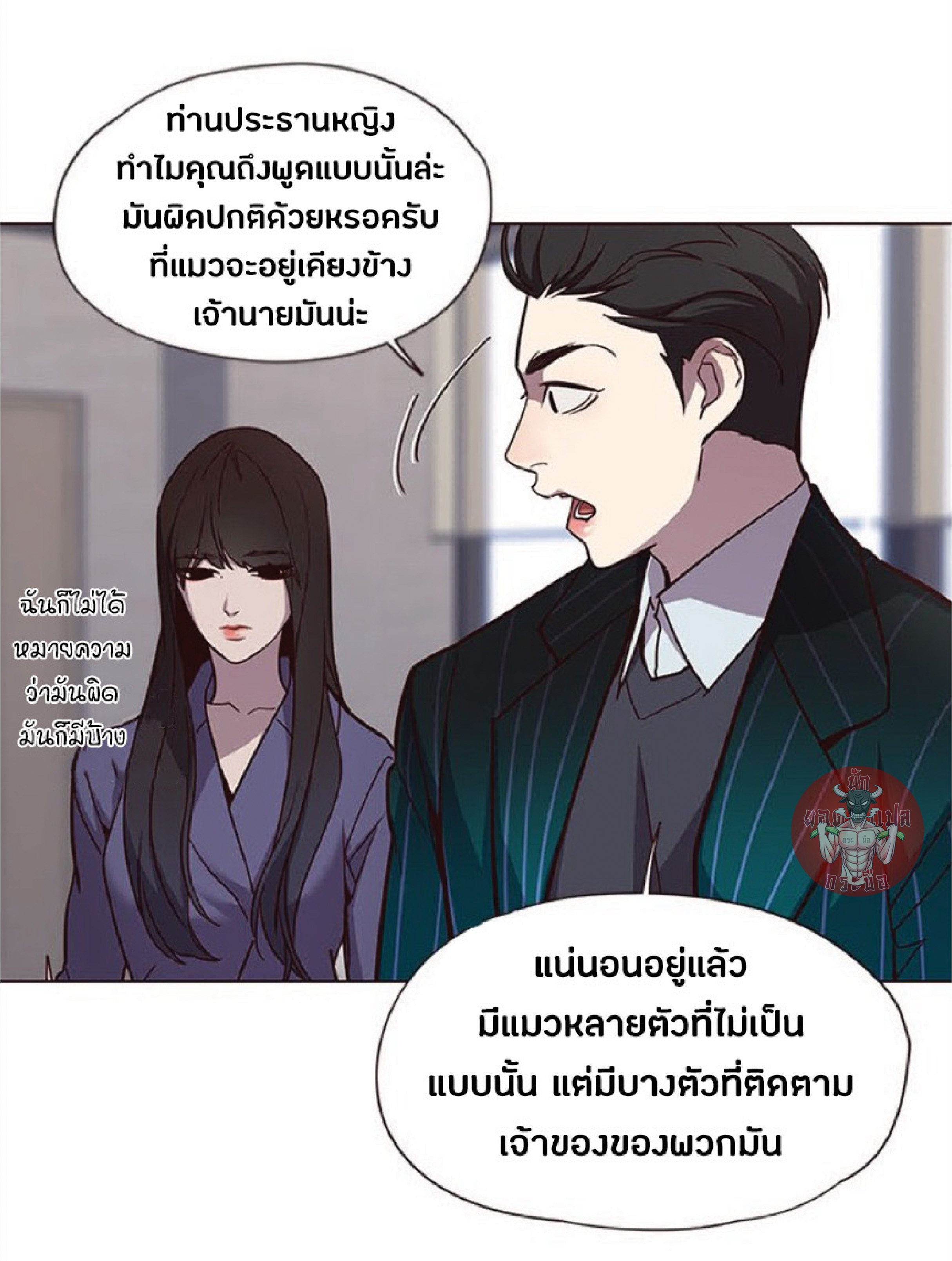เธ•เธญเธเธ—เธตเน 28 61
