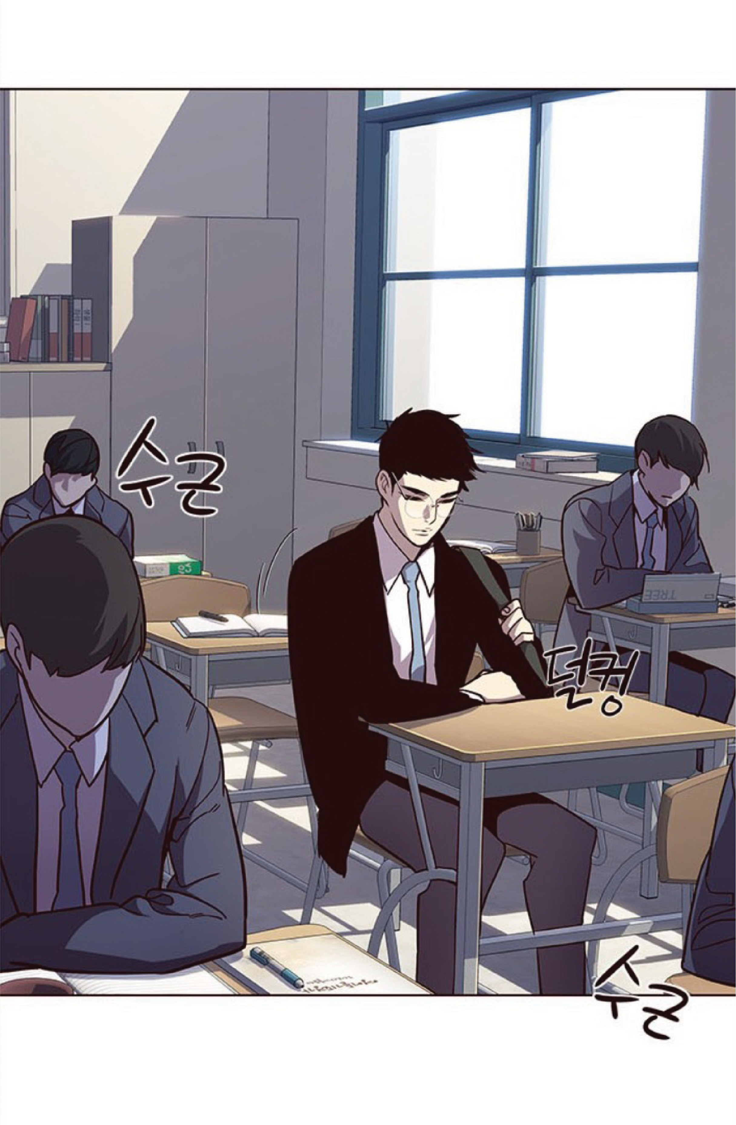 เธ•เธญเธเธ—เธตเน 28 74