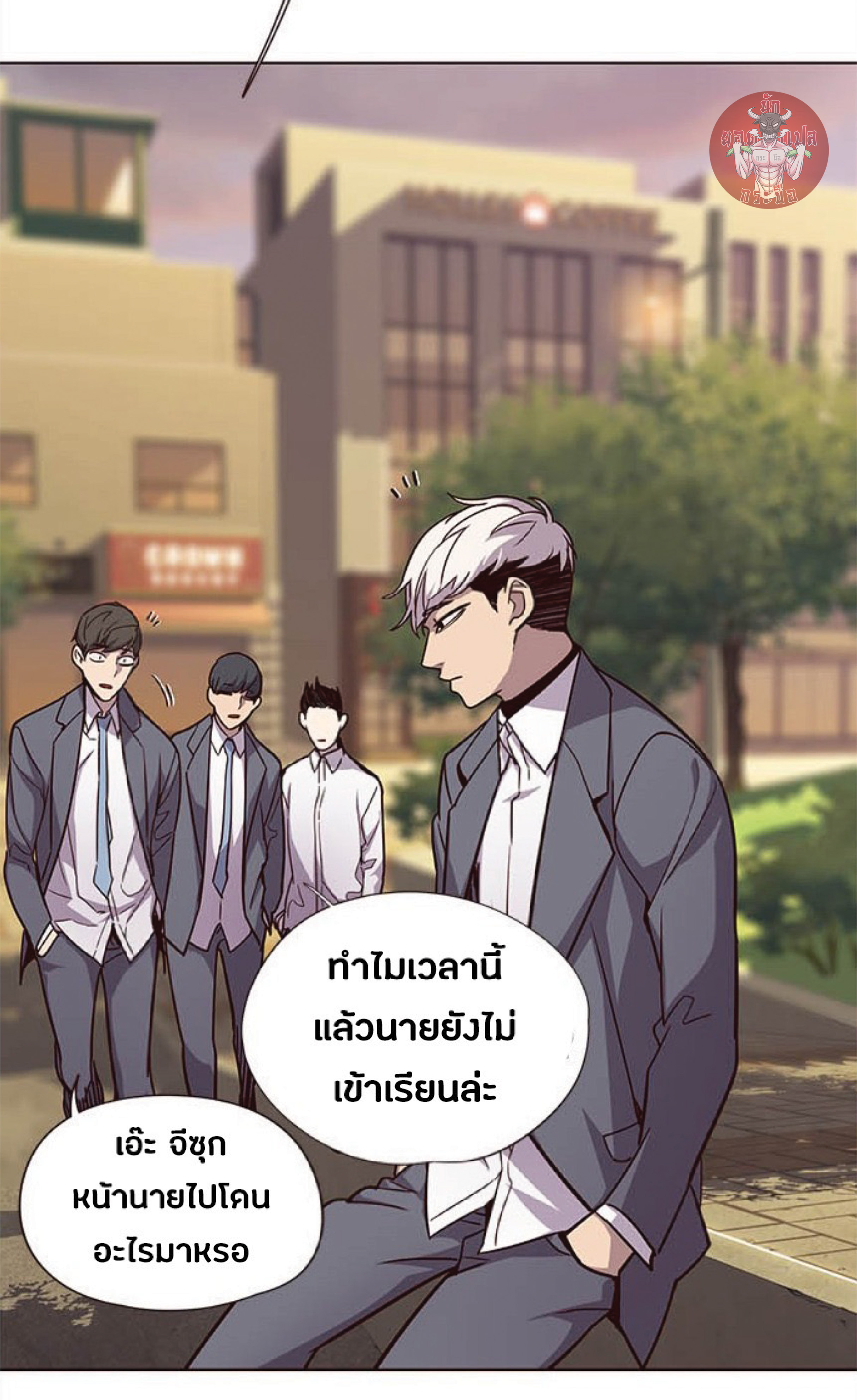 เธ•เธญเธเธ—เธตเน 28 85