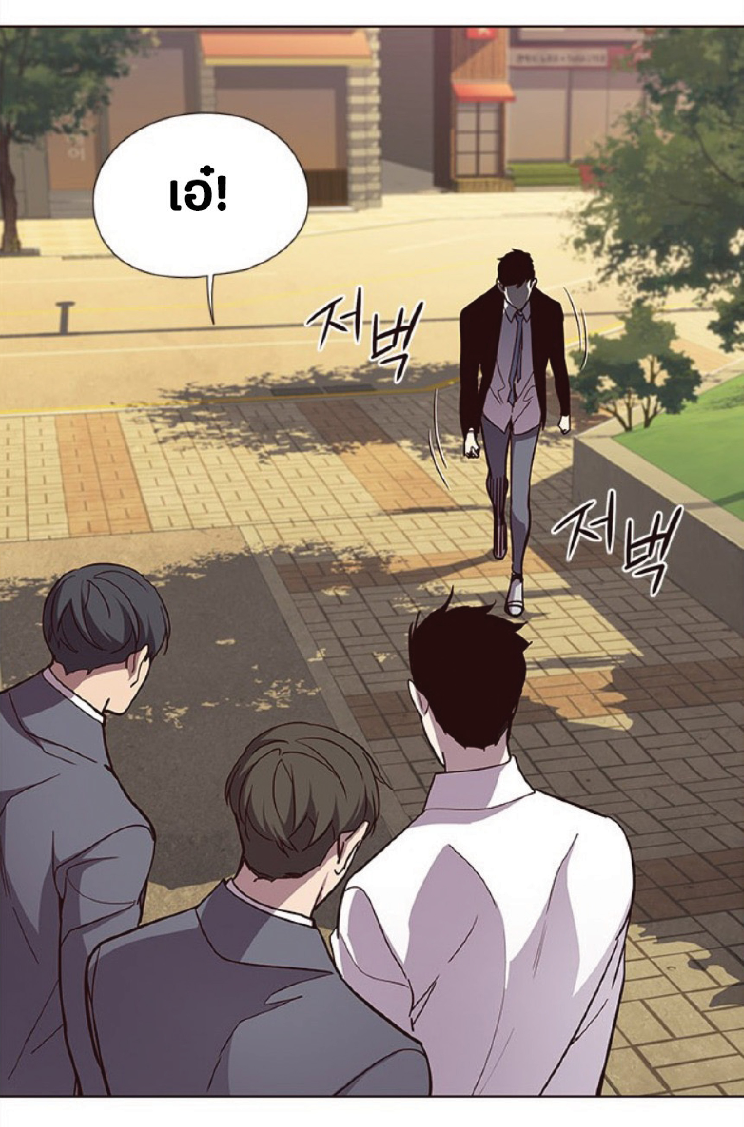 เธ•เธญเธเธ—เธตเน 28 94