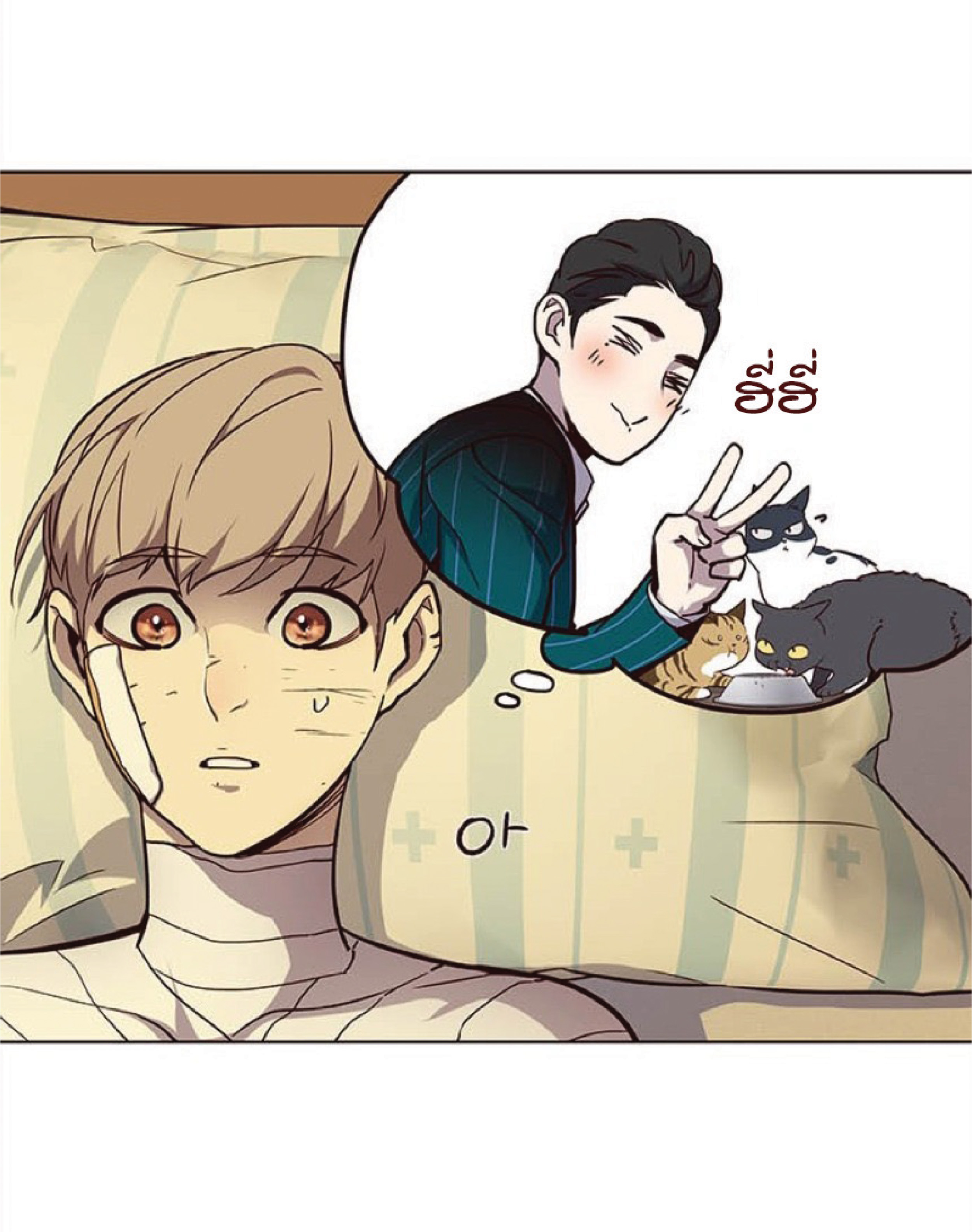 เธ•เธญเธเธ—เธตเน 30 09